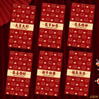 BAO LÌ XÌ TẾT 2024, Bao Lì Xì nền hoa đỏ Họa Tiết  in nổi vàng nhũ  ( 1goi 6 cái 6 mẫu )