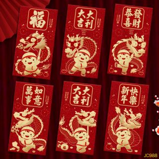 BAO LÌ XÌ TẾT 2024, Bao Lì Xì nền hoa đỏ Họa Tiết  in nổi vàng nhũ  ( 1goi 6 cái 6 mẫu )
