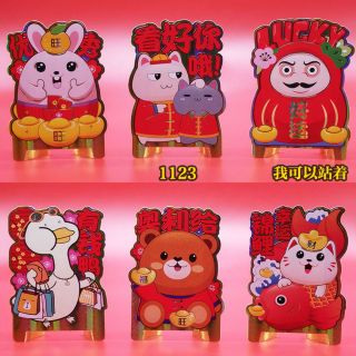 BAO LÌ XÌ TẾT 2024, Bao Lì Xì Chum 3 Chiều siêu yêu ( 1goi 6 cái 6 mẫu )