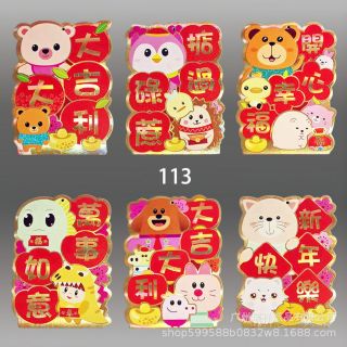 BAO LÌ XÌ TẾT 2024, Bao Lì Xì 3 chiều Họa Tiết  in vàng  ( 1goi 6 cái 6 mẫu )