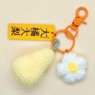 Móc Khóa Hoa Hướng Dương Đan Len Thủ Công