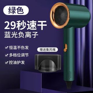 Máy sấy tóc