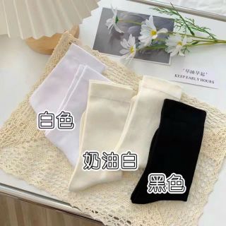 Set Tất nữ cao cổ hàng đẹp