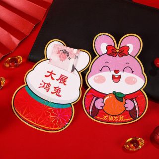 Bao Lì Xì 2024 3Chiều Chum chi bi với 100 mẫu Cưng sĩu ( Hàng Giá Tận Xưởng )