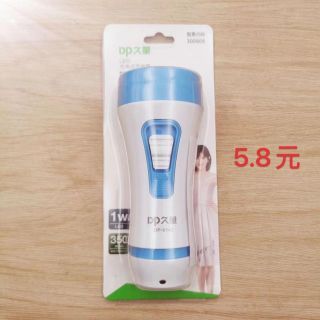 Đèn pin DP-9142