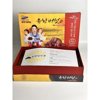 Nấm Linh Chi Cô Gái New Royal Cao Cấp Hàn Quốc (Hộp 1kg)