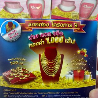 Lốc kone 6 hộp