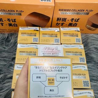 Kem Nhật SHESEIDO COLLAGEN PLUS+