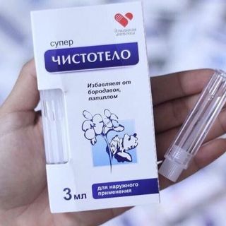 Gel tẩy nốt ruồi,mụn thịt chuẩn Nga - hàng xịn