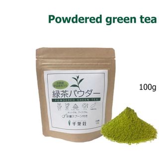 Bột trà xanh - Greentea powder giá sỉ
