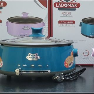 Lẩu điện lòng rời 4L Ladomax Ha-238