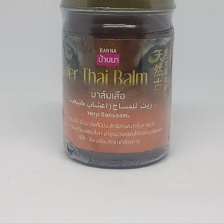 Dầu Cù Là Hổ 50g