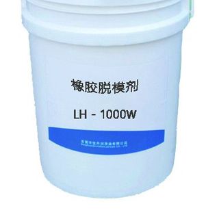 Chất tách khuôn cao su LH-1000