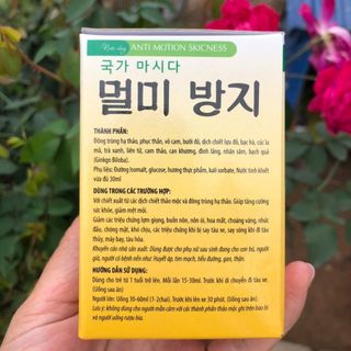 SIRO GIẢM SAY TÀU XE 30ML - AN HÒA PHÁT
