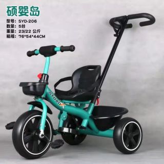 Sỉ xe đẩy 206 cho bé