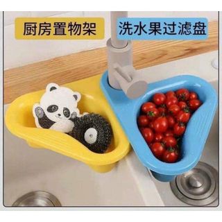 KHAY Nhựa Đa Năng Lọc Rác Gắn Bồn Rửa Chén Bát-Kệ Gác Bồn Rửa Chén Thiên Nga