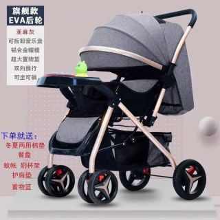 Sỉ xe đẩy 2 chiều cho bé 602