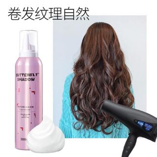 Mousse vuốt tóc Butterfly Shadow cứng và mềm 300ml
