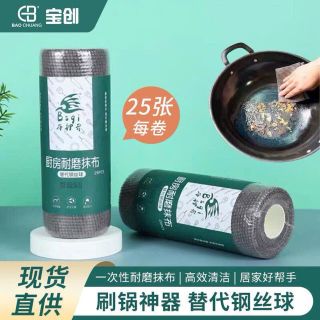Khăn lau bếp than đen