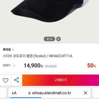 Mũ lưỡi trai thêu chú gấu mặc áo khoác có chữ W CQ