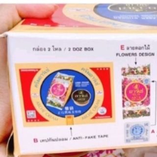 Kem Arche thái 3g hộp lẻ - NK Thailand