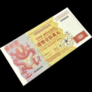 1 Triệu Dola Hong Kong Hình Con Rồng - SP006031 giá sỉ