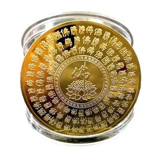 Xu Phật Di Lạc - SP007117