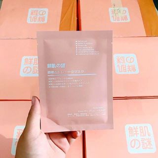 Mặt Nạ Nhau Thai Cừu Nhật Bản Rwine Beauty Stem Cell Placenta Mask