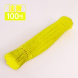 100 cành Kẽm nhung , kẽm lông làm hoa, trang trí, làm đồ hanmade