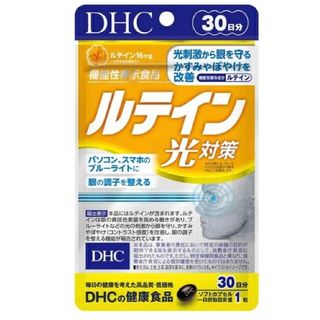 Viên uống bổ mắt Lutein DHC chống ánh sáng xanh, tăng cường thị lực 20 ngày