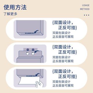 Bịch Giấy Rút Treo Tường Tím Sipiao