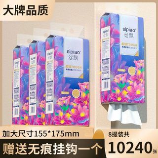 Bịch Giấy Rút Treo Tường Tím Sipiao
