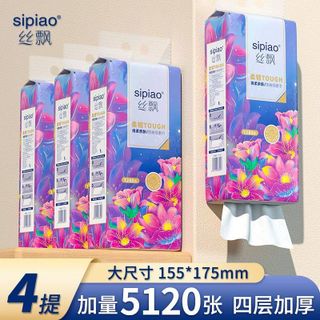 Bịch Giấy Rút Treo Tường Tím Sipiao