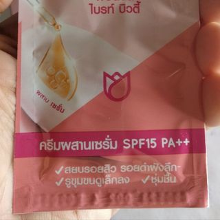 [Hộp= 6 tuýp] Kem dưỡng da PONDS tuýp Thailand