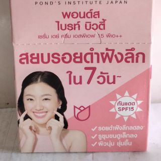 Kem dưỡng da PONDS tuýp 6,5g Thailand