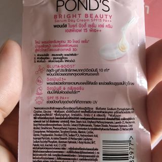 Kem dưỡng da PONDS tuýp 6,5g Thailand