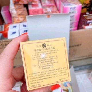 Kem Cô gái nhật hộp lẻ 22g Thailand