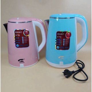 Ấm Đun Siêu Tốc Thái Lan 2.5L Jiplai