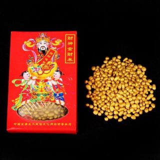 Gạo Vàng Thần Tài