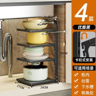 Kệ Gầm Bếp Để Nồi 4 Tầng