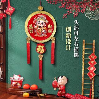 Thần tài treo tường