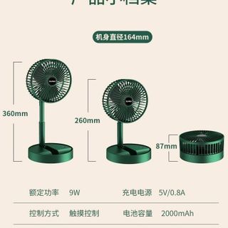 Quạt Super Mini Gấp Gọn Công Suất 9W ( Thùng 40 )