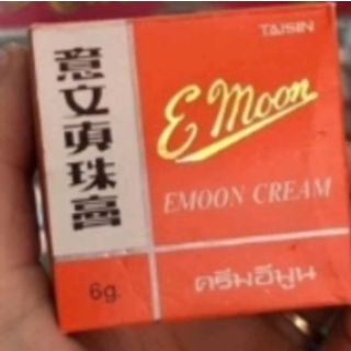 Kem EMoon hộp lẻ 6g Thailand - Loại tốt giá sỉ