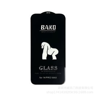 Kính Cường Lực Baiko đủ mã cho iPhone Samsung Oppo Realme