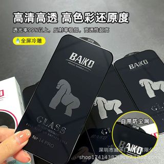 Kính Cường Lực Baiko đủ mã cho iPhone Samsung Oppo Realme