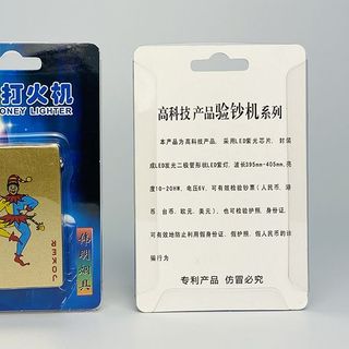 BẬT LỬA KHÈ HÌNH LÁ BÀI JOKER CÓ ĐÈN SOI TIỀN GIẢ (KIM LOẠI) - (XÀI GAS)