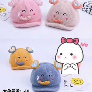 Mũ bucket trẻ em đủ mẫu có bé voi QC