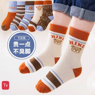 Sét tất 10 đôi cho bé nhiều hình