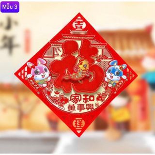 Giấy dán tường chữ phúc