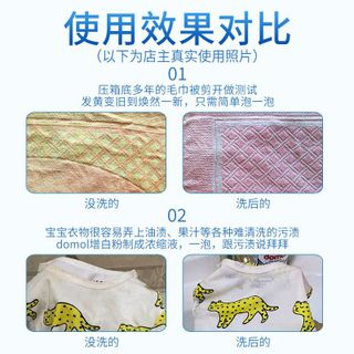 Bột tẩy trắng quần áo Domol Đức,Bột tẩy màu quần áo Domol Chính hãng cao cấp